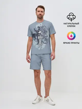 Мужской костюм с шортами / Kung fu