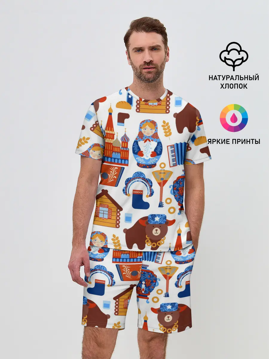 Мужской костюм с шортами / Традиционный поп арт