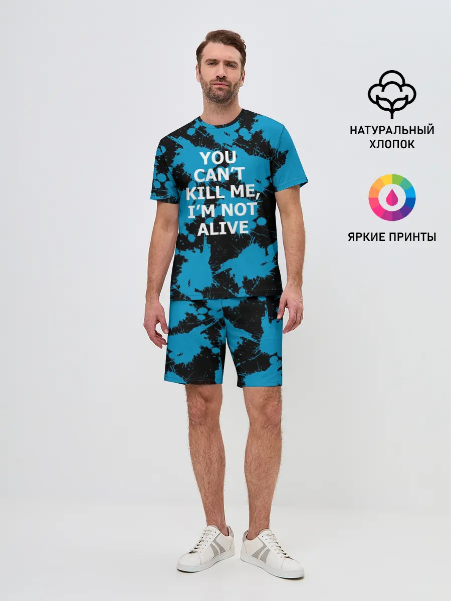 Мужской костюм с шортами / Detroit: Become Human