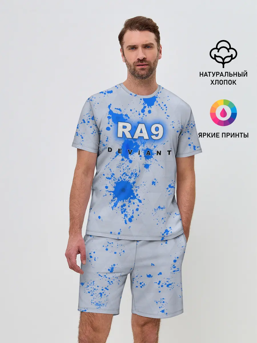 Мужской костюм с шортами / RA9