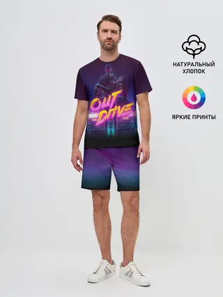 Мужской костюм с шортами / OUT DRIVE