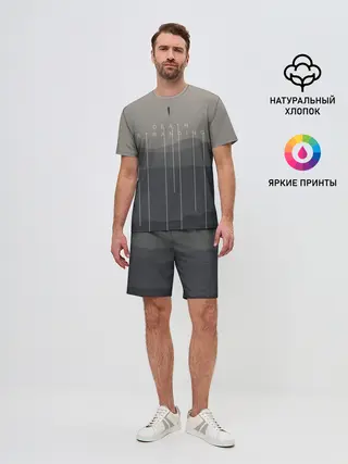 Мужской костюм с шортами / DEATH STRANDING | DS