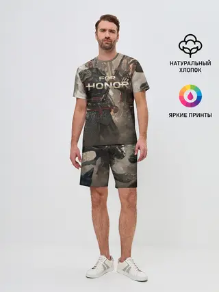 Мужской костюм с шортами / FOR HONOR
