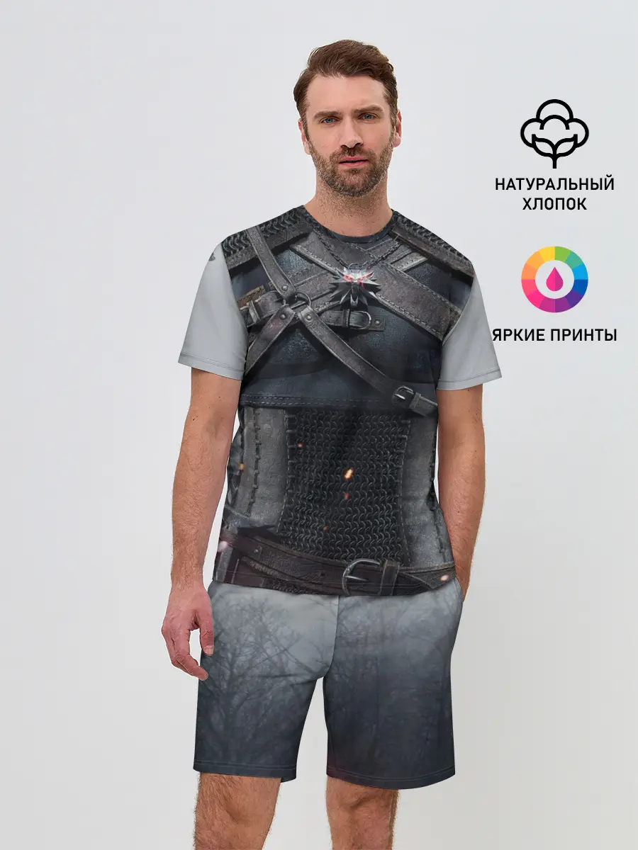 Мужской костюм с шортами / Геральт | снаряжение