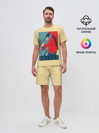 Мужской костюм с шортами / Конь БоДжек #2