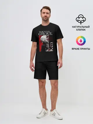 Мужской костюм с шортами / Токийский гуль