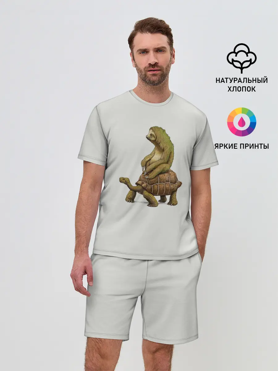 Мужской костюм с шортами / Ленивец и Черепаха