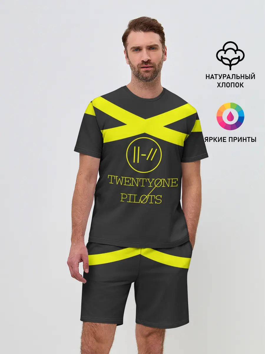 Мужской костюм с шортами / Twenty One Pilots