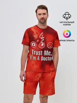 Мужской костюм с шортами / Доктор