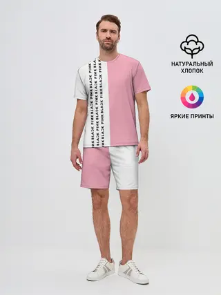 Мужской костюм с шортами / BlackPink