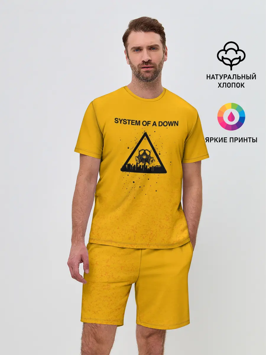 Мужской костюм с шортами / System of a Down