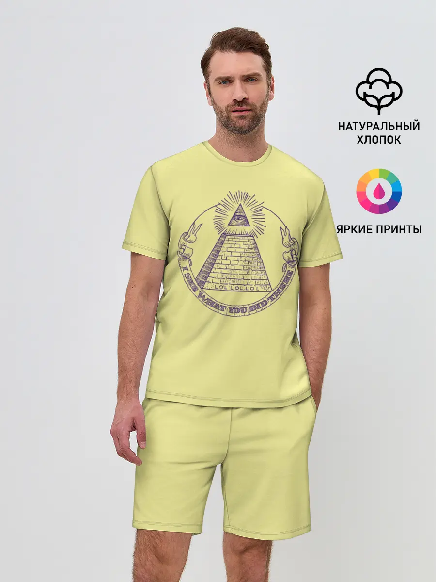 Мужской костюм с шортами / Всевидящее око