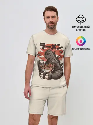 Мужской костюм с шортами / GODZILLA КУШАЕТ | ГОДЗИЛЛА