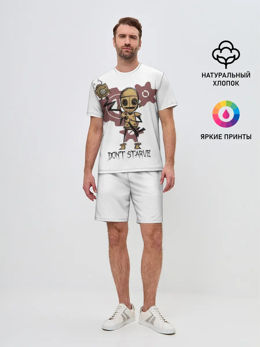 Мужской костюм с шортами / Dont starve