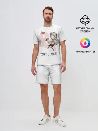 Мужской костюм с шортами / Dont starve