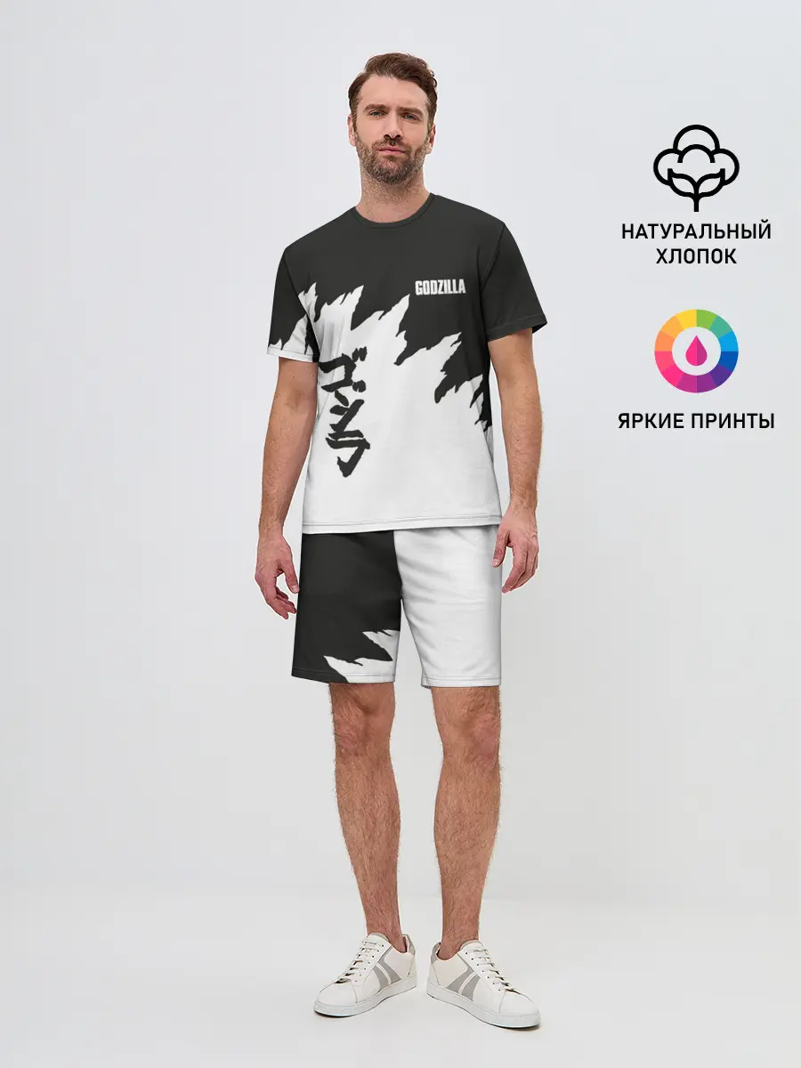 Мужской костюм с шортами / GODZILLA | ГОДЗИЛЛА