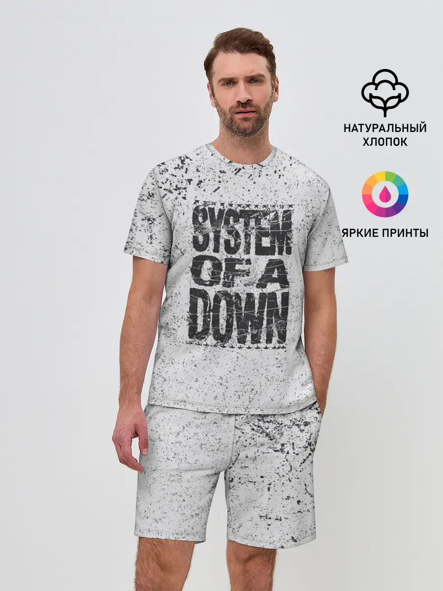 Мужской костюм с шортами / System of a Down