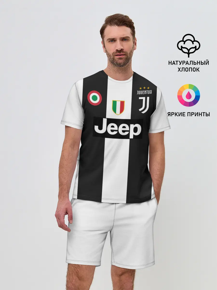 Мужской костюм с шортами / Дибала Ювентус 18-19