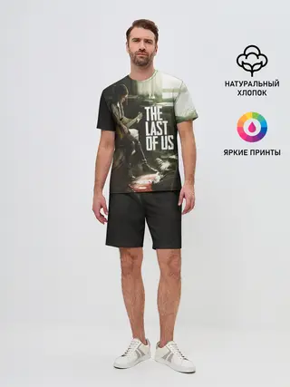Мужской костюм с шортами / THE LAST OF US | ОДНИ ИЗ НАС