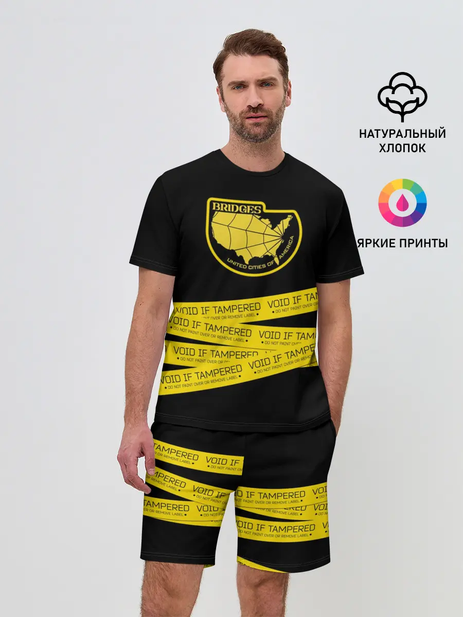 Мужской костюм с шортами / Void if tampered