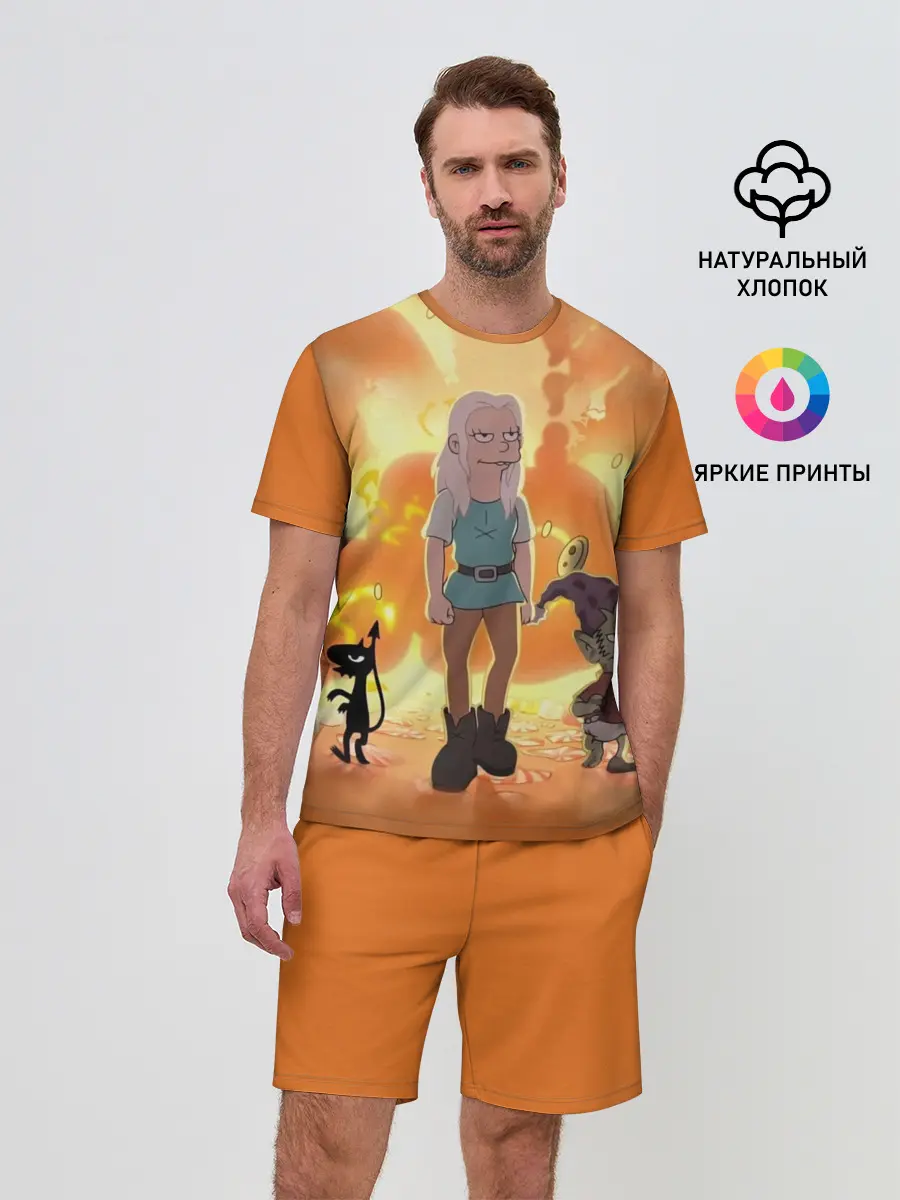 Мужской костюм с шортами / Разочарование