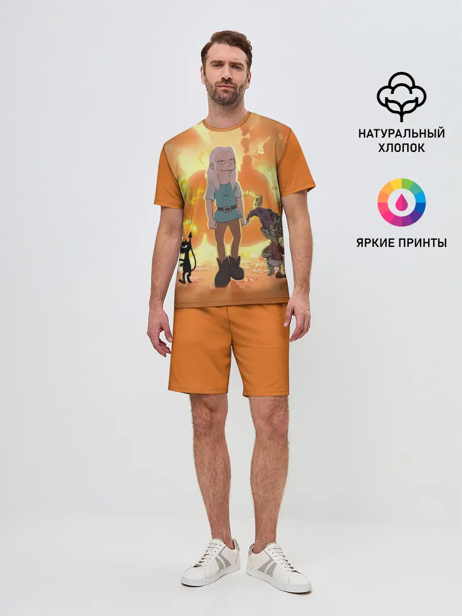 Мужской костюм с шортами / Разочарование