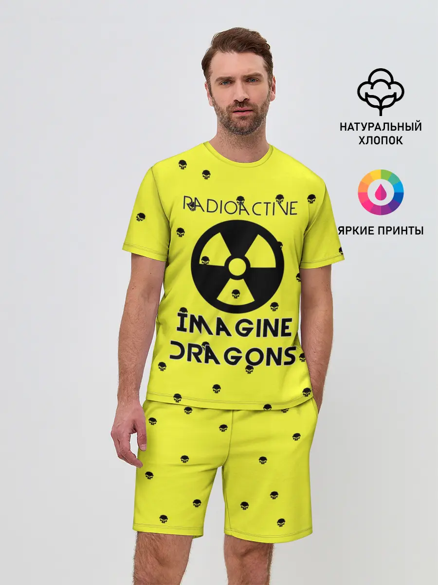 Мужской костюм с шортами / Imagine Dragons radioactive