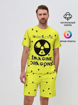 Мужской костюм с шортами / Imagine Dragons radioactive