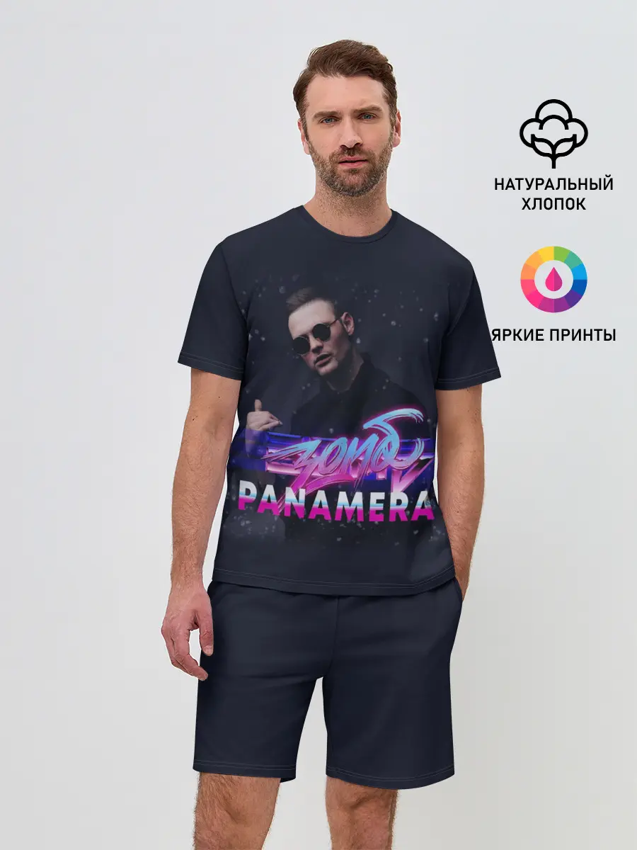 Мужской костюм с шортами / Зомб