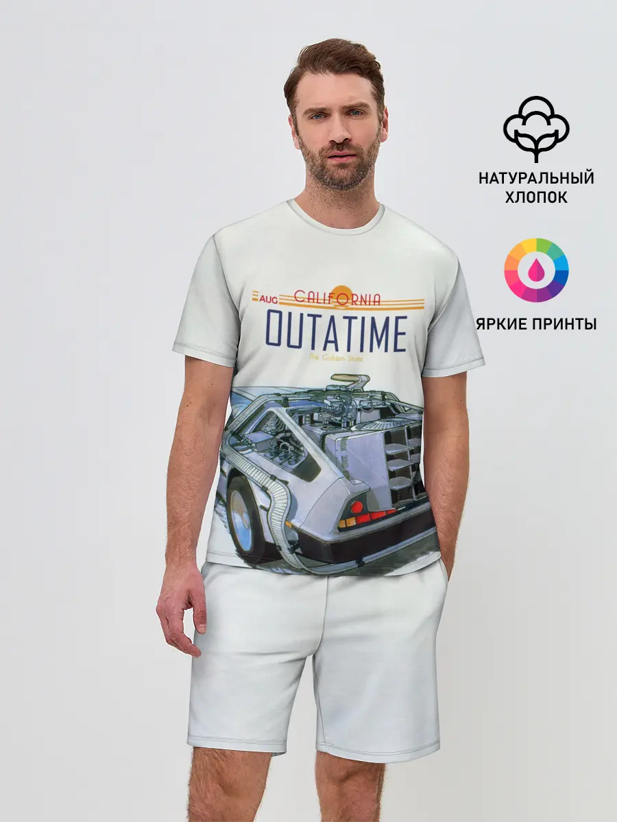 Мужской костюм с шортами / De Lorean Outatime