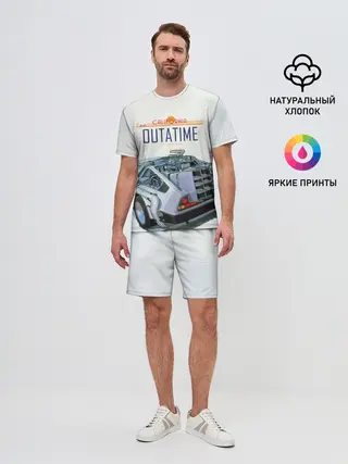 Мужской костюм с шортами / De Lorean Outatime