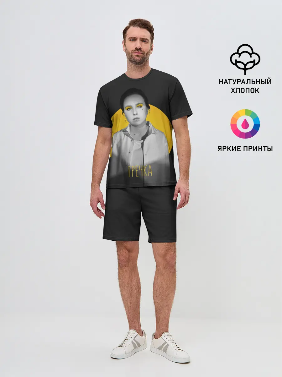 Мужской костюм с шортами / Гречка солнце