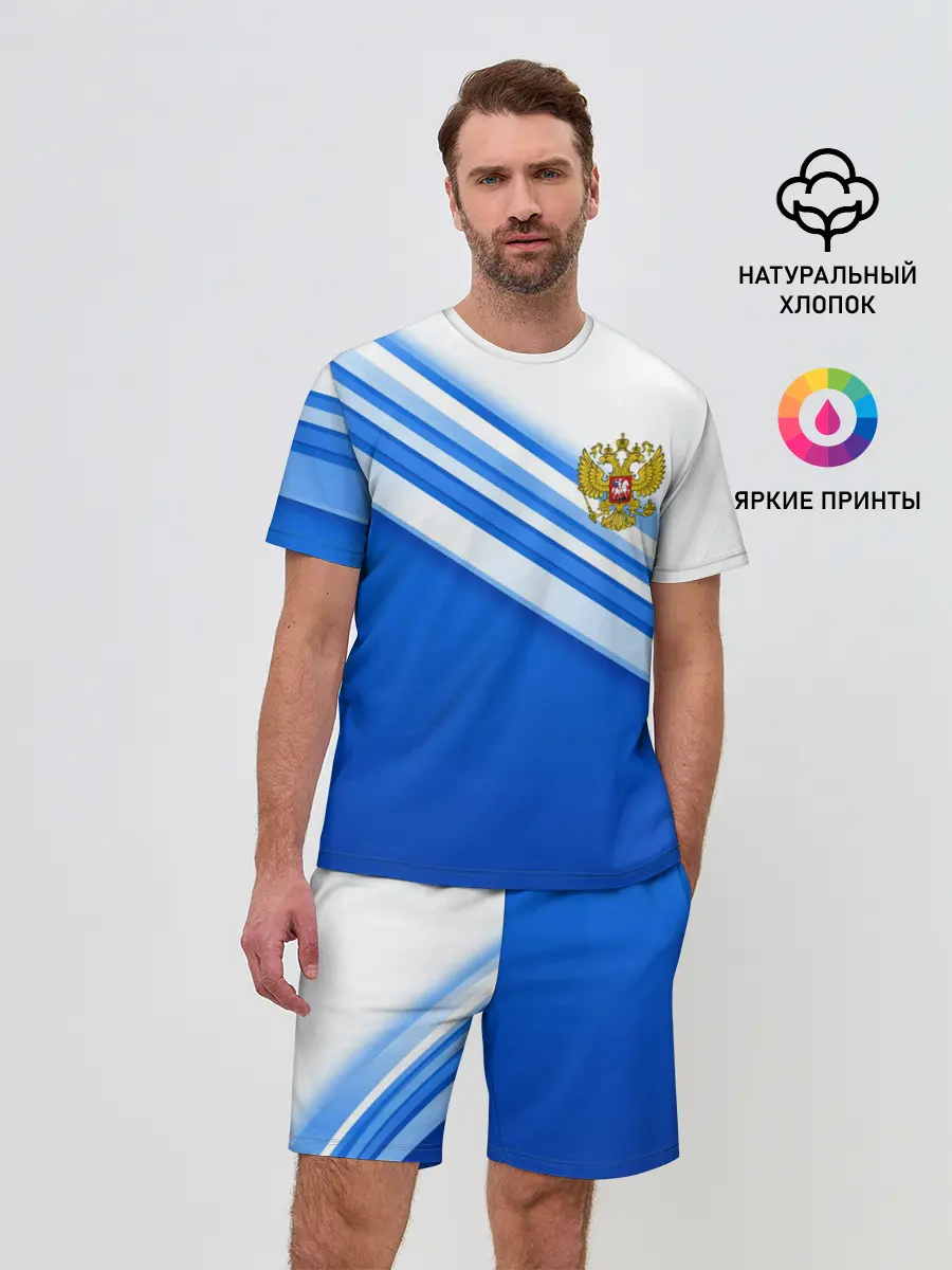 Мужской костюм с шортами / Россия