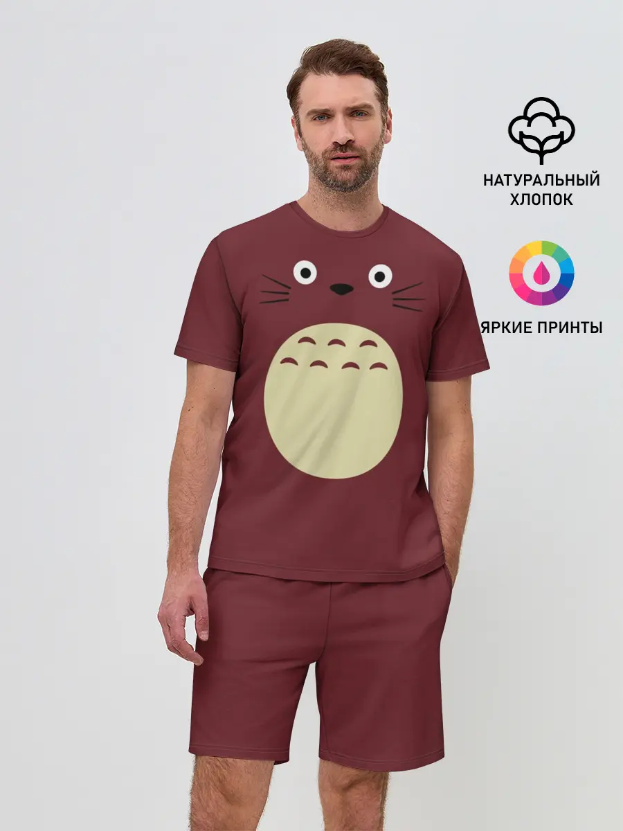 Мужской костюм с шортами / Я - Тоторо