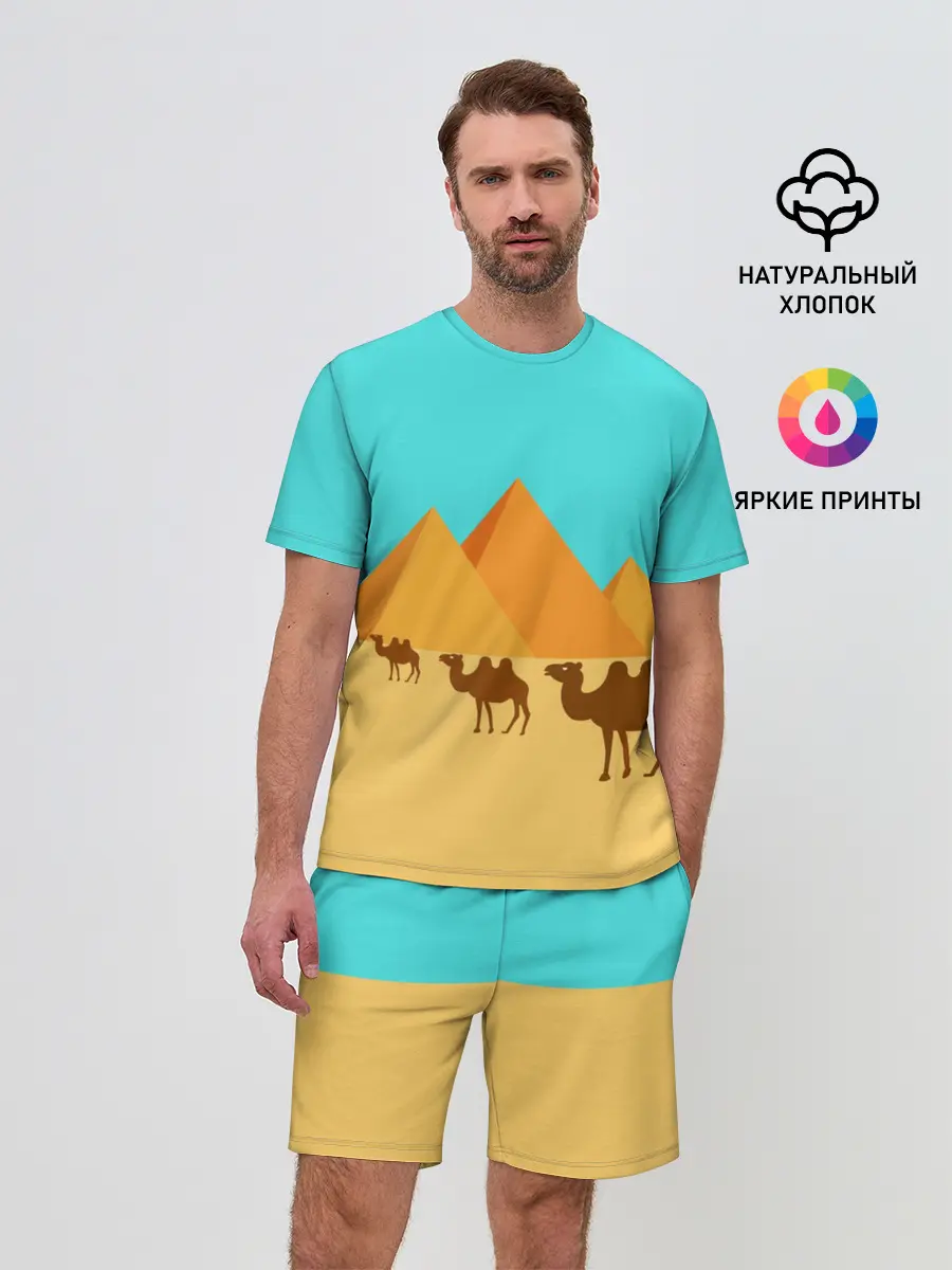 Мужской костюм с шортами / Пирамиды Египта