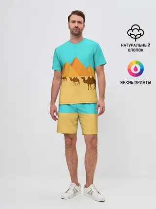 Мужской костюм с шортами / Пирамиды Египта