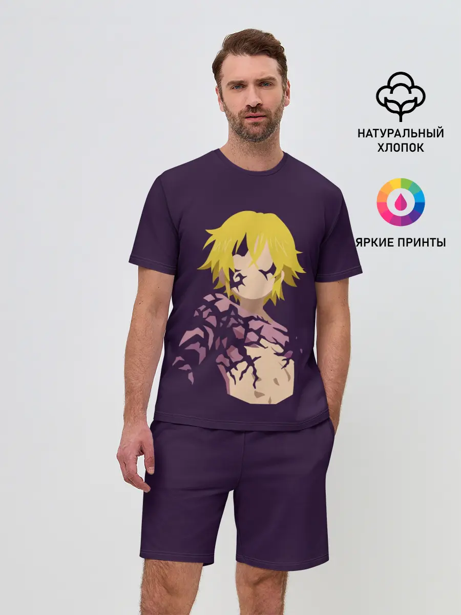 Мужской костюм с шортами / Мелиодас