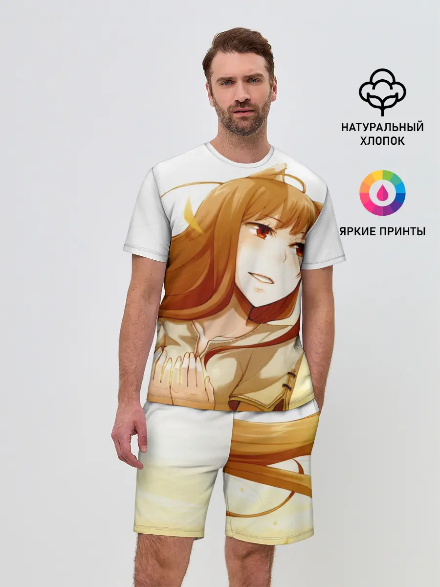 Мужской костюм с шортами / Волчица и пряности Холо