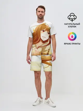 Мужской костюм с шортами / Волчица и пряности Холо