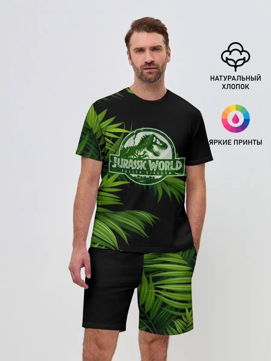 Мужской костюм с шортами / JURASSIC WORLD