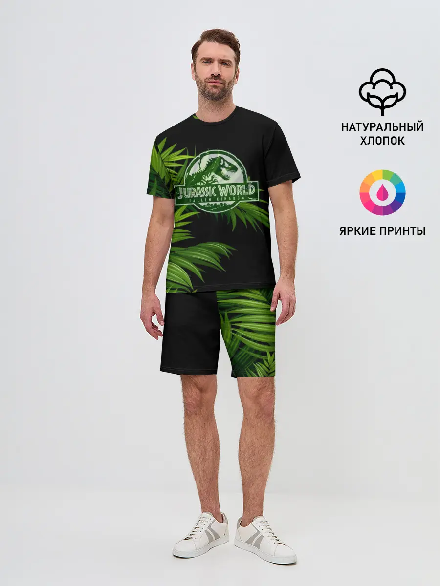Мужской костюм с шортами / JURASSIC WORLD
