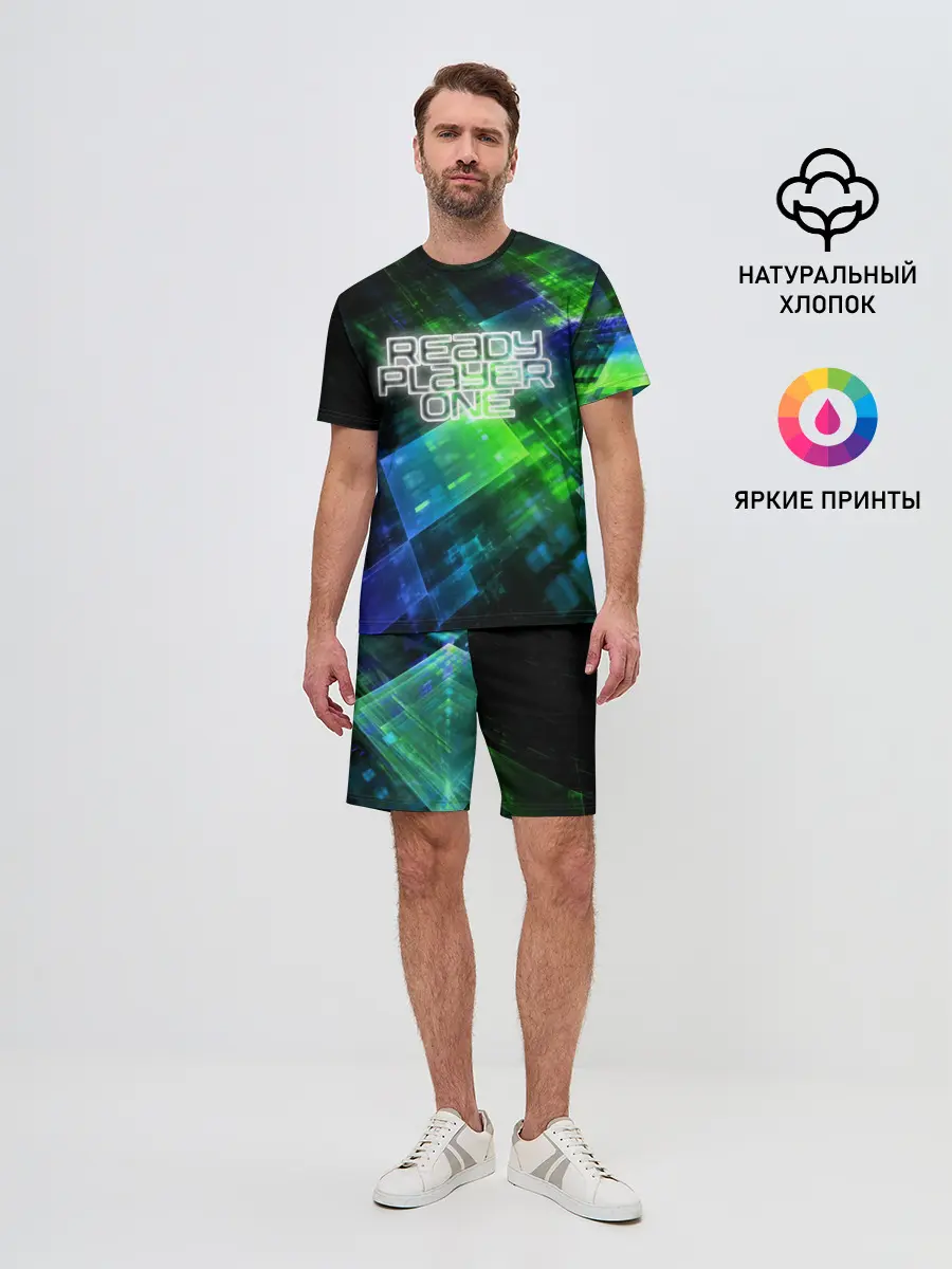 Мужской костюм с шортами / READY PLAYER ONE