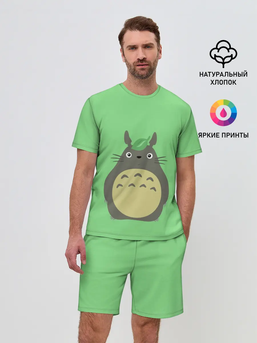 Мужской костюм с шортами / Тоторо под листочком