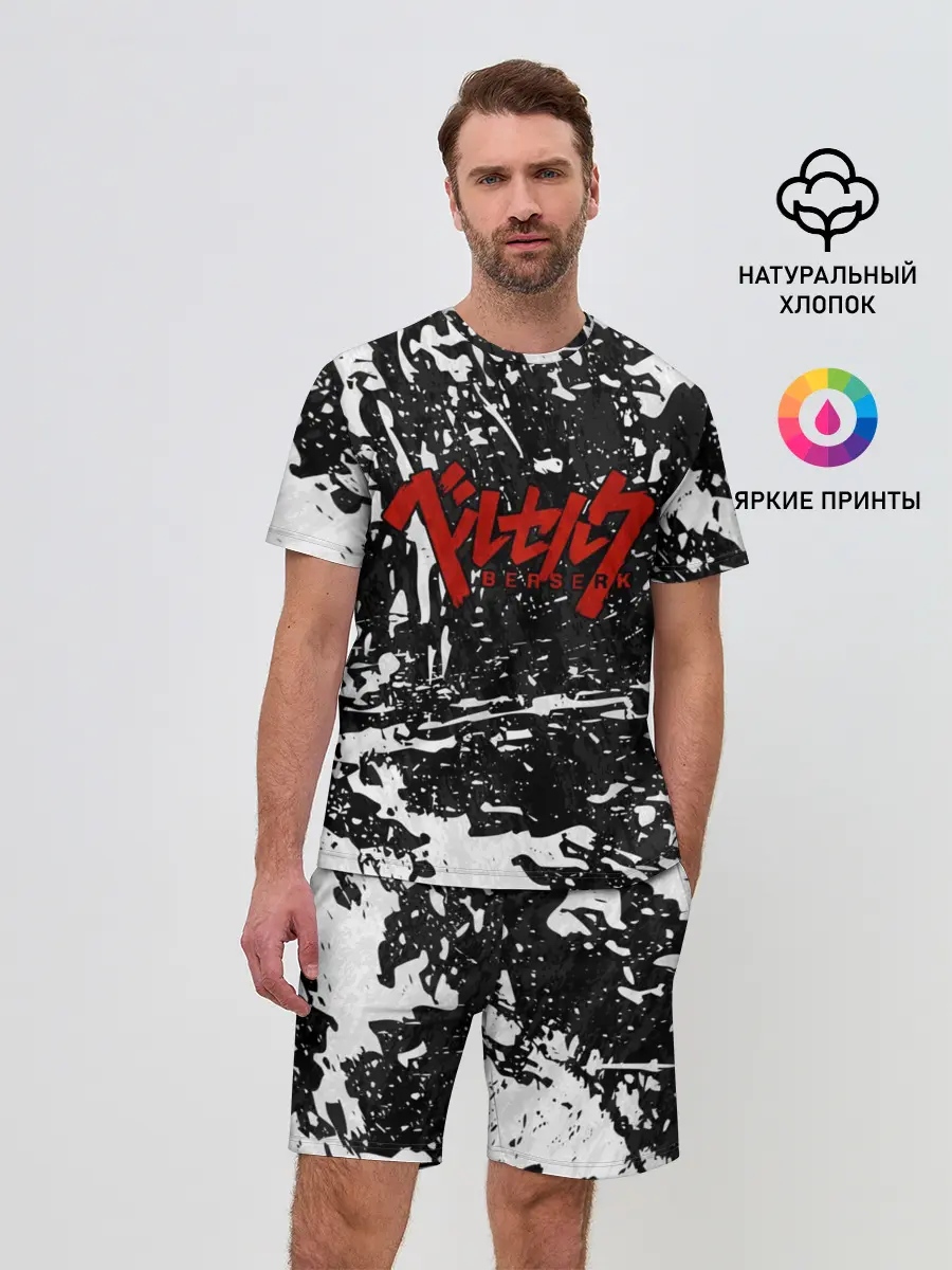 Мужской костюм с шортами / BERSERK лого чб