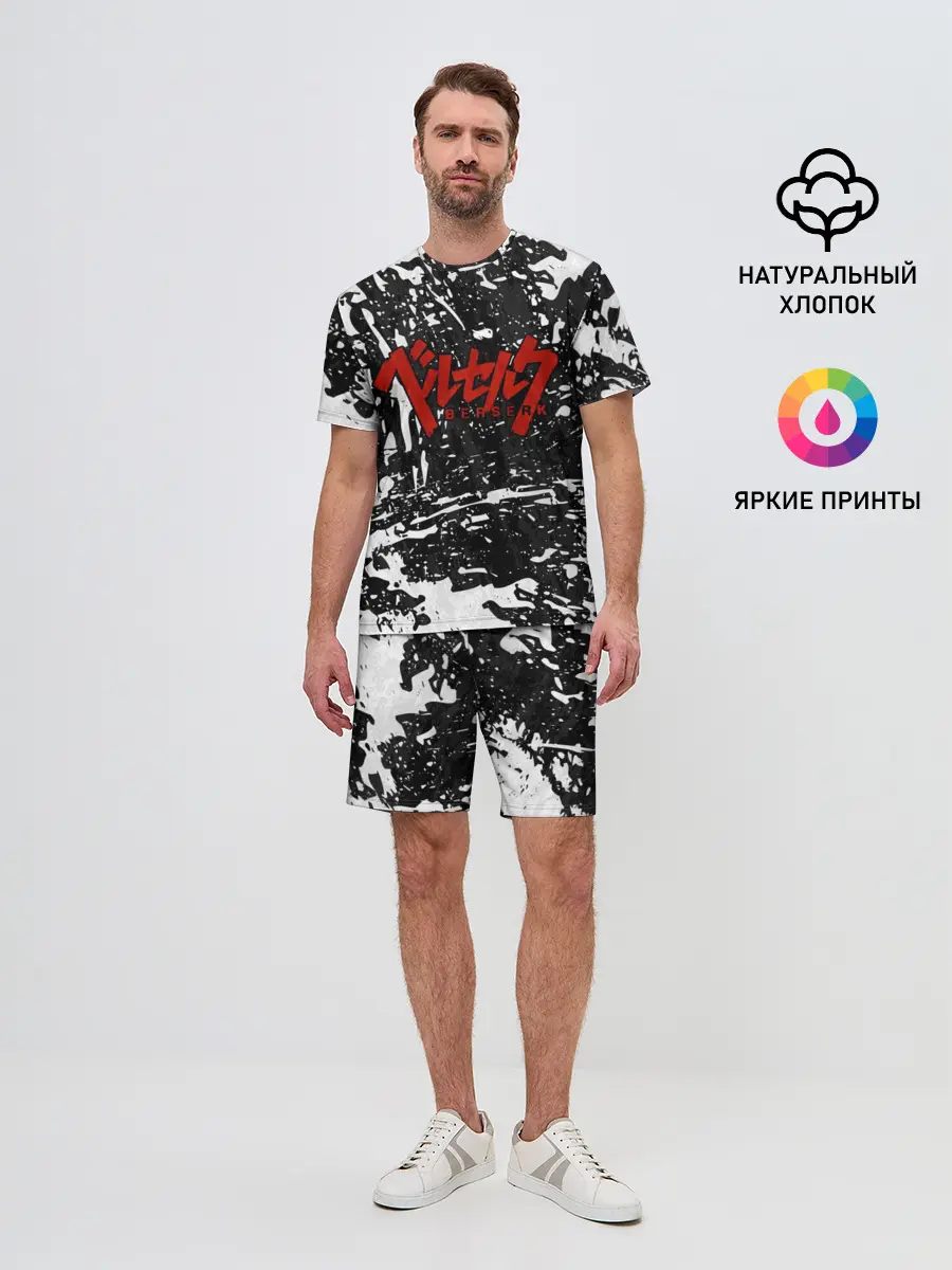 Мужской костюм с шортами / BERSERK лого чб