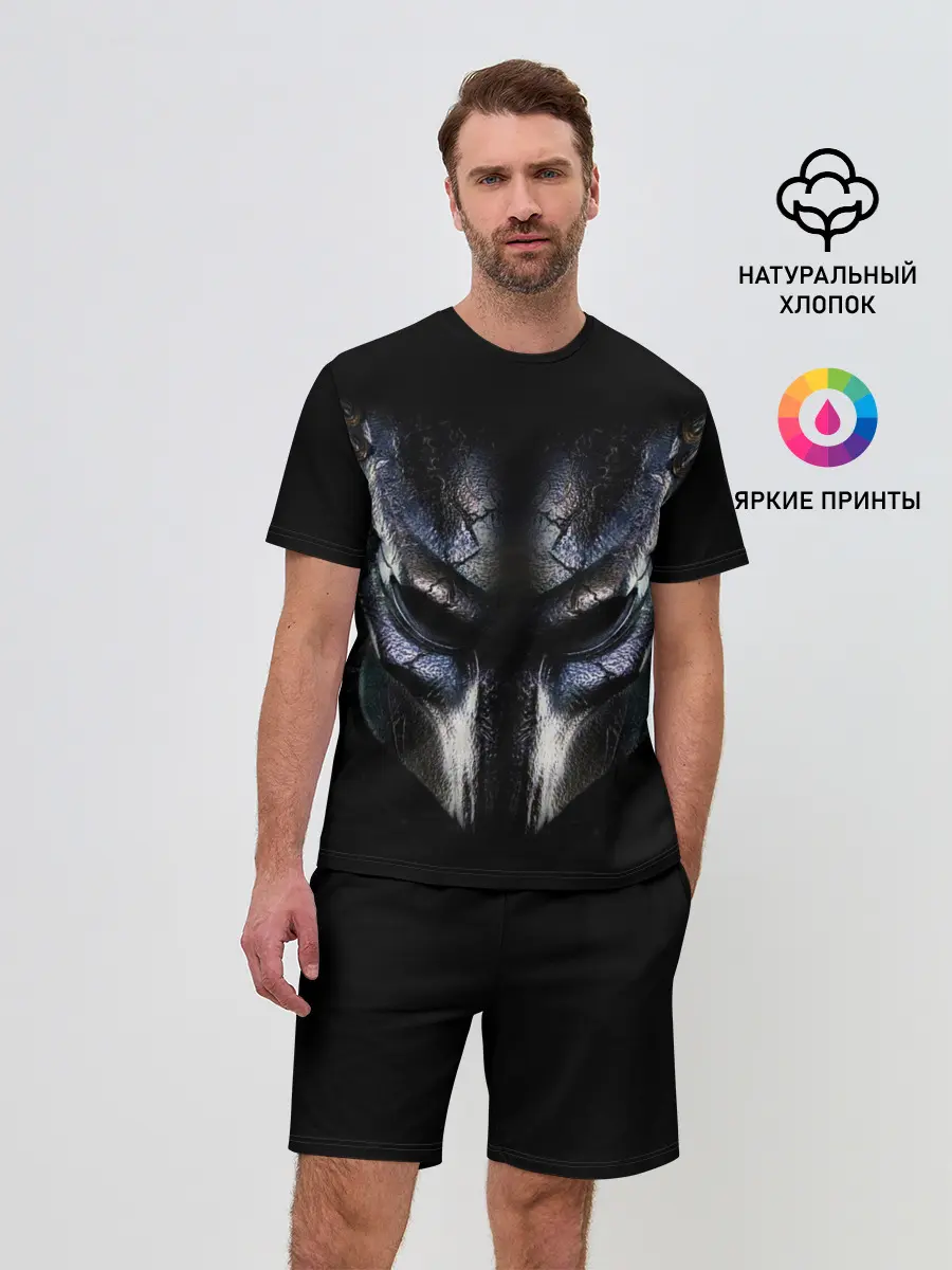 Мужской костюм с шортами / Хищник фильм