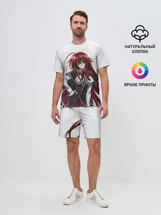 Мужской костюм с шортами / Риас Гремори