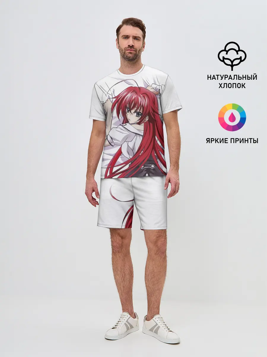 Мужской костюм с шортами / Риас Гремори | High School