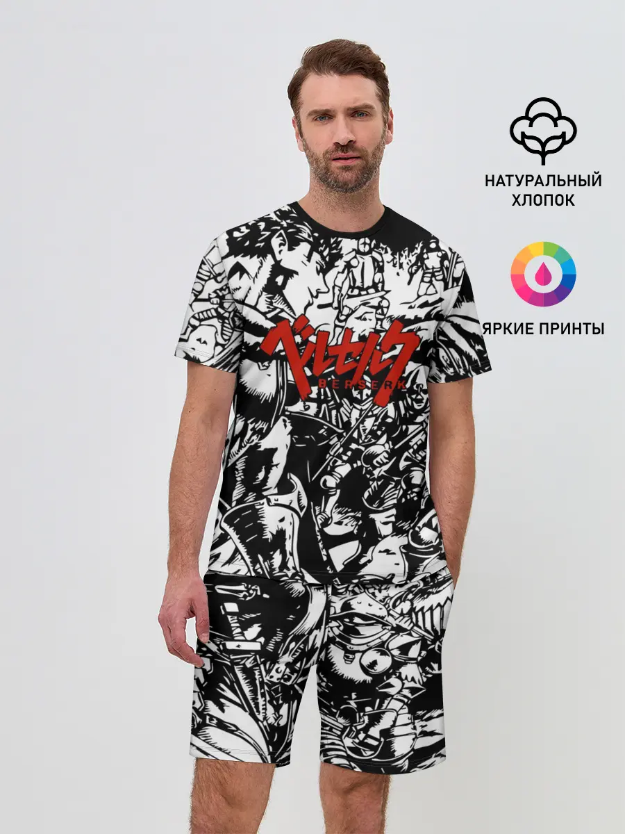 Мужской костюм с шортами / BERSERK background logo