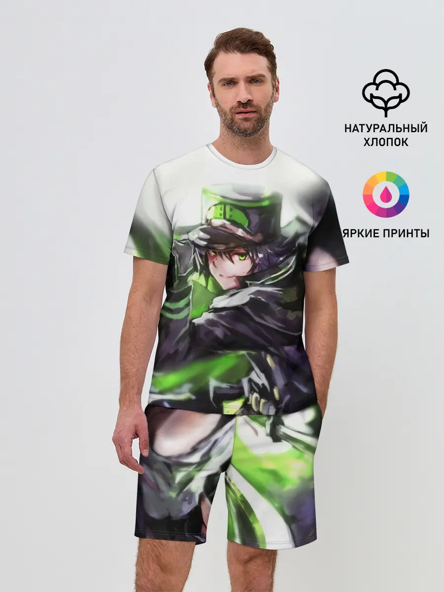 Мужской костюм с шортами / Последний Серафим